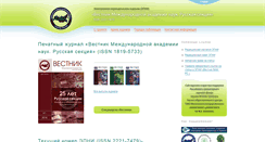 Desktop Screenshot of heraldrsias.ru
