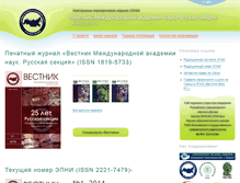 Tablet Screenshot of heraldrsias.ru
